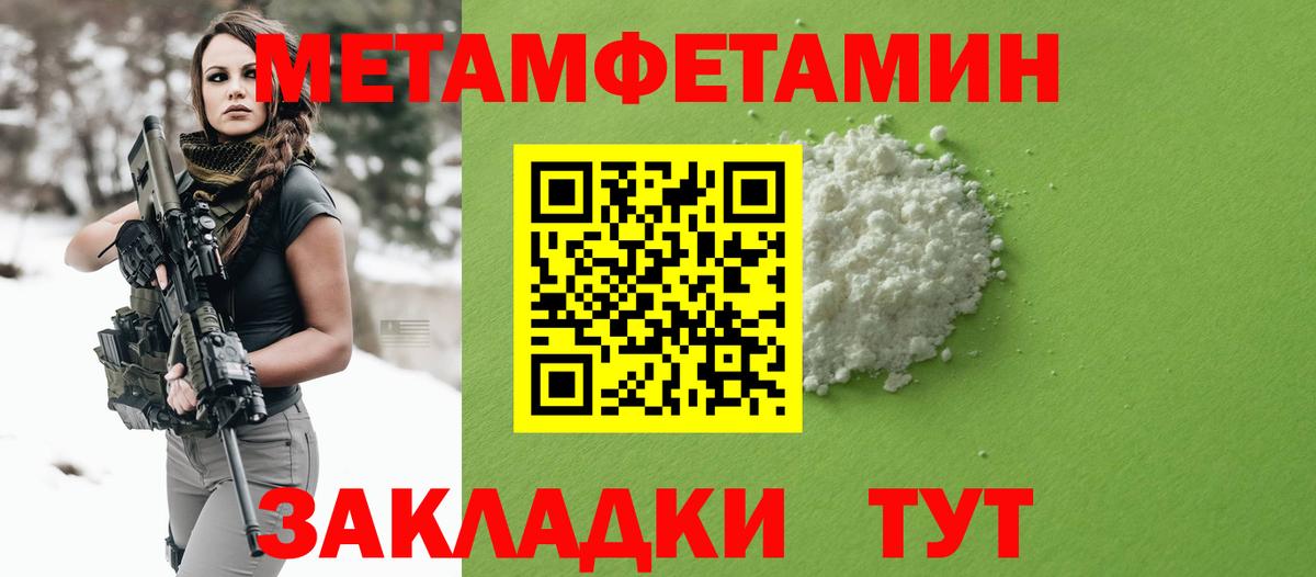 Клинцы  Amphetamine 98%  Вход с VPN 