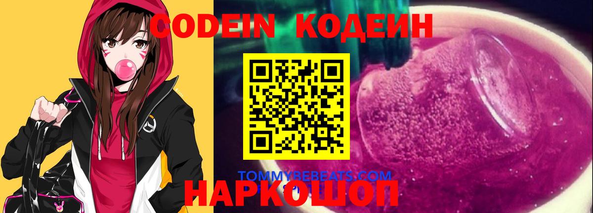 Марихуана Клинцы