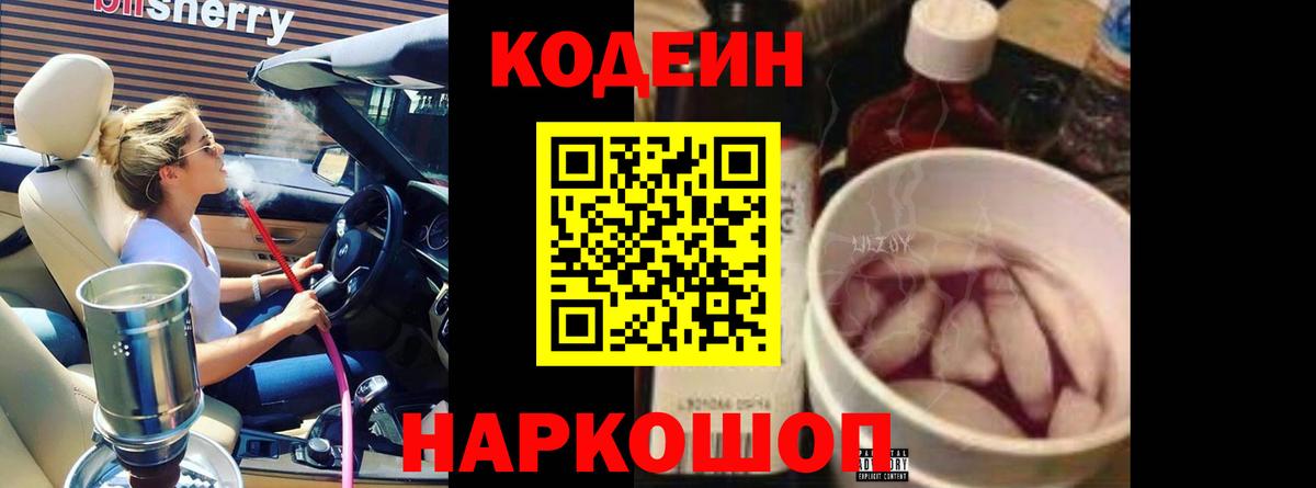 LSD-25  АМФЕТАМИН   ЭКСТАЗИ  Cocaine  Вход с VPN  Клинцы  Гашиш  Марихуана  Меф  Меф   НБОМе 