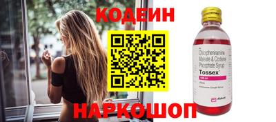 мефедрон Кингисепп