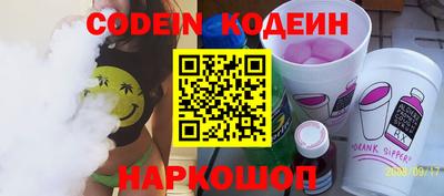шишки Комсомольск-на-Амуре