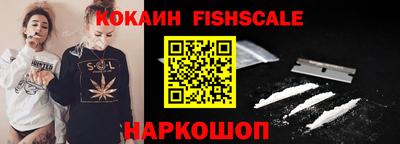 мефедрон Кингисепп