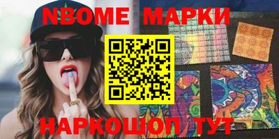 марки lsd Кинель