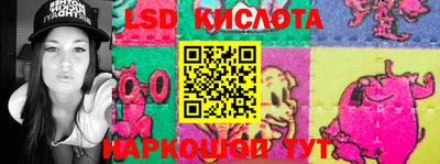 мефедрон Кингисепп