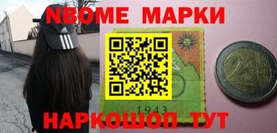 марки lsd Кинель