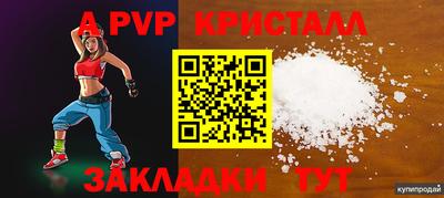 марки lsd Кинель
