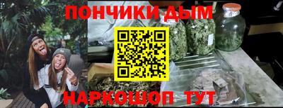 бутират Бердск
