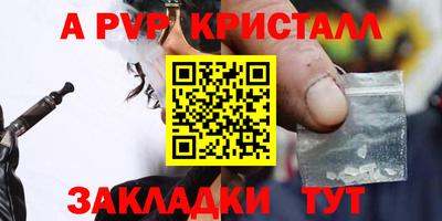 мефедрон Кингисепп