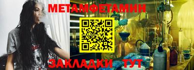мефедрон Кингисепп
