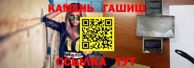 мефедрон Кингисепп