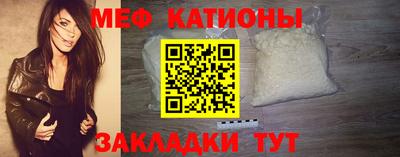мефедрон Кингисепп