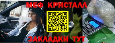 кокаин премиум Конаково