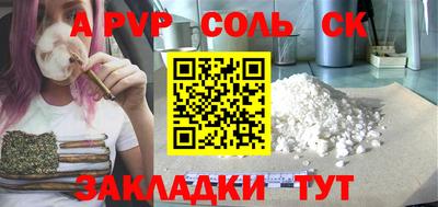 мефедрон Кингисепп