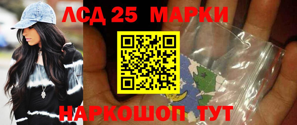 Клинцы  ЛСД экстази кислота  Вход с VPN 