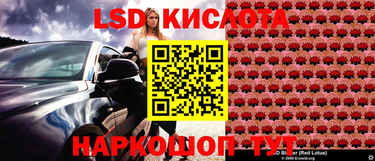 Марки 25I-NBOMe 1500мкг Клинцы